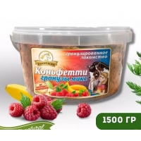 микс